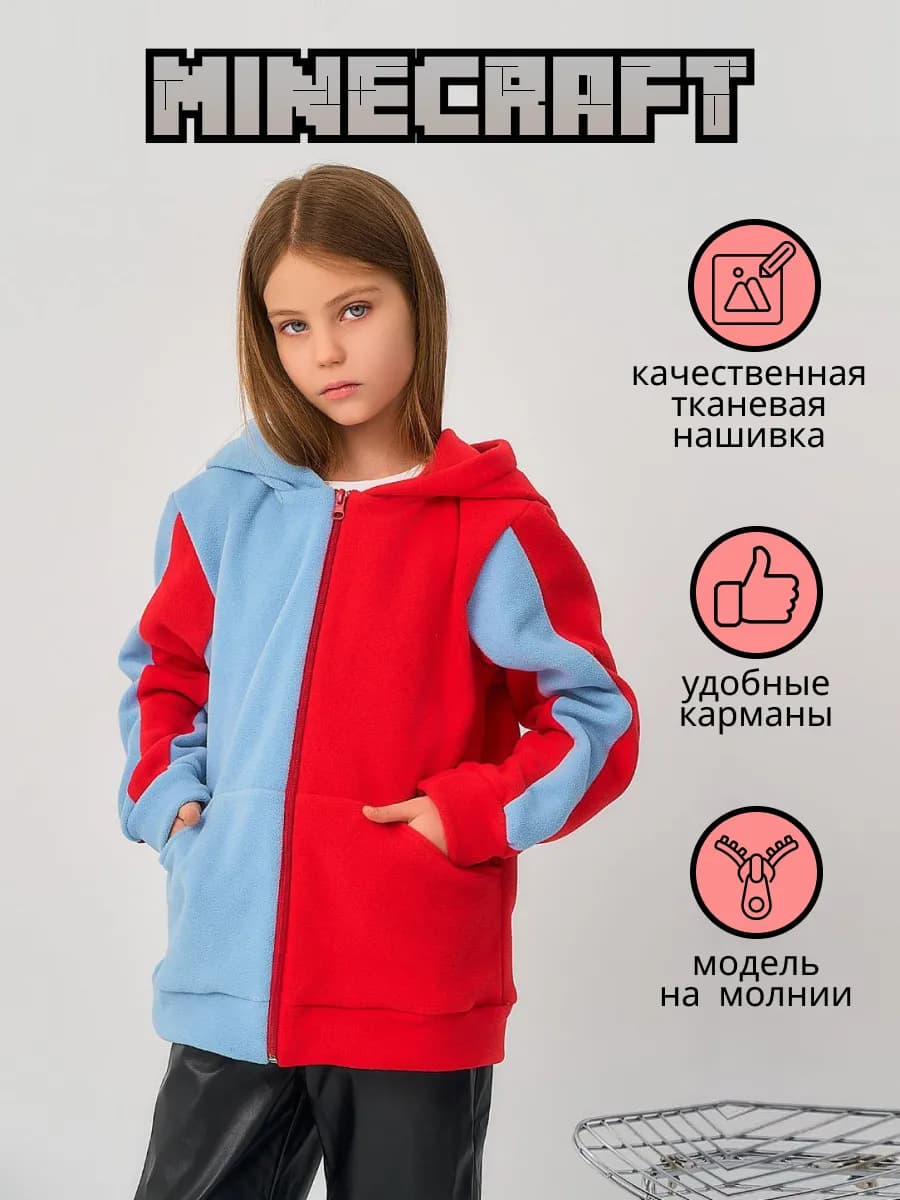 Толстовка с карманами Майнкрафт