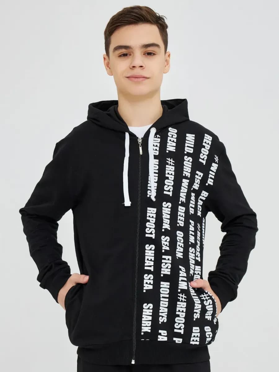 Толстовка спортивная для мальчика