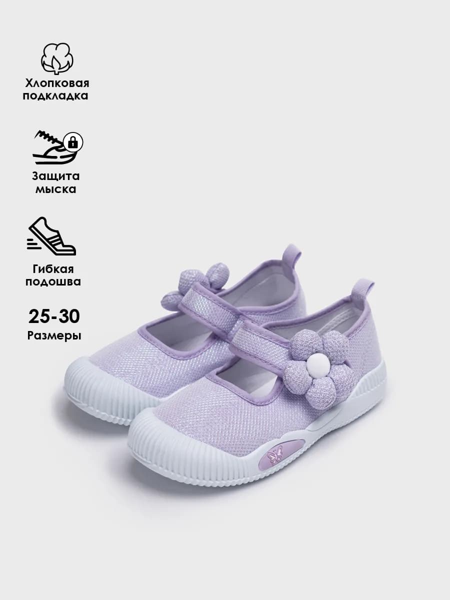 Туфли легкие детские на липучках лето