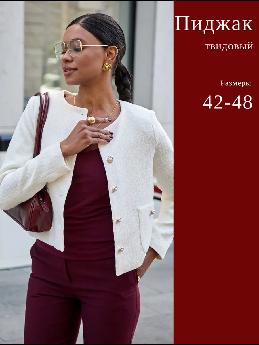 Пиджак твидовый укороченный жакет - фото 1