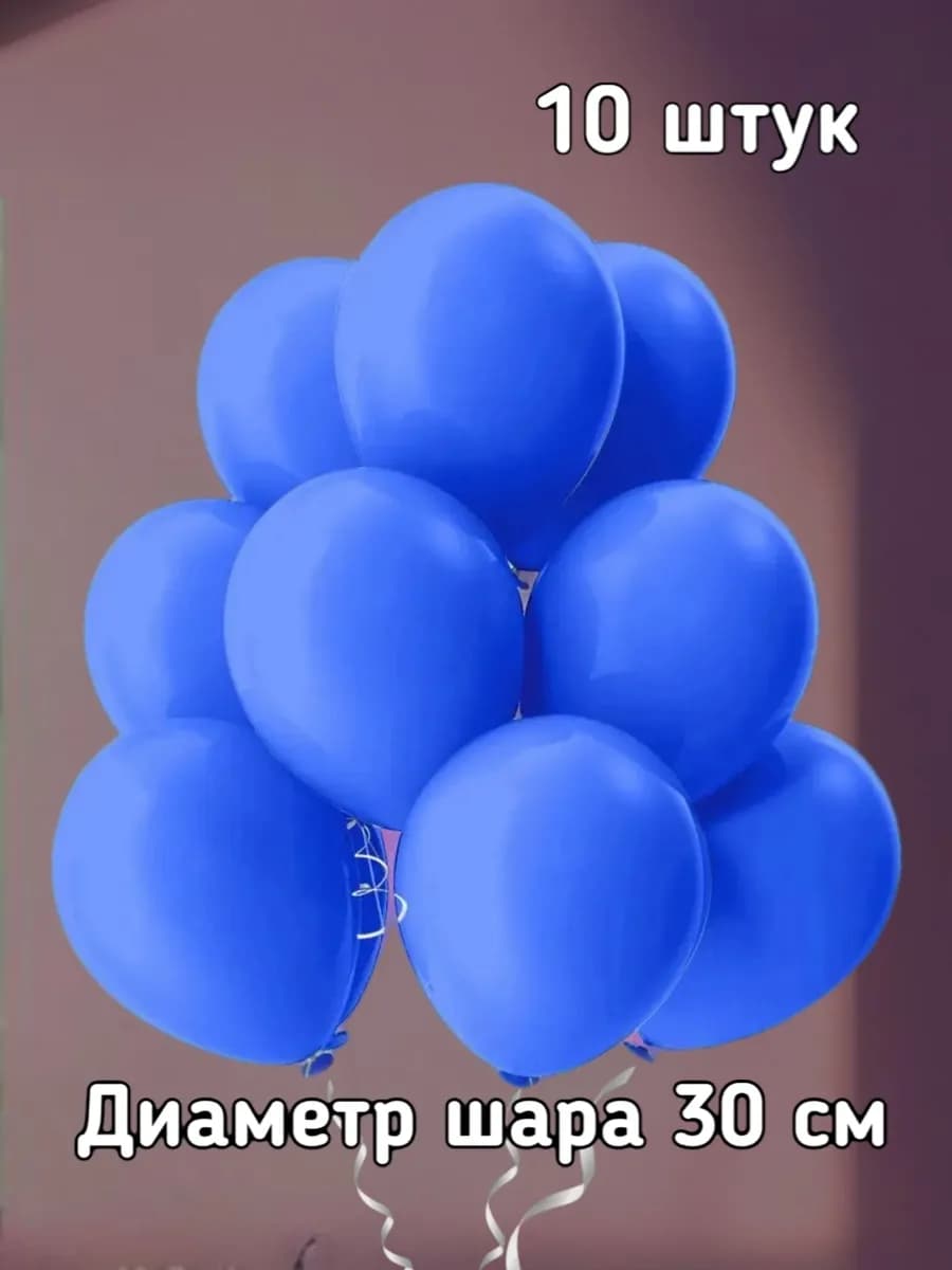 Набор воздушных шаров