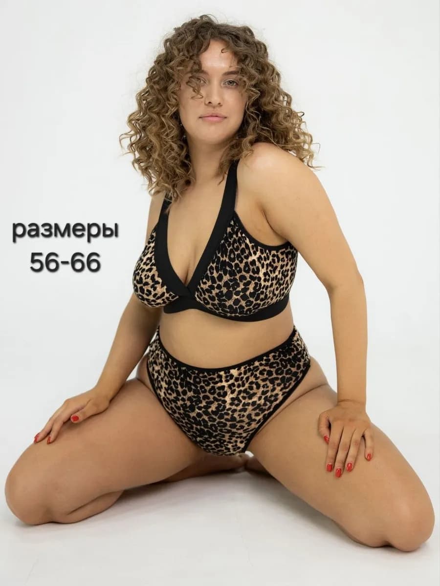 базовый комплект нижнего белья из хлопка
