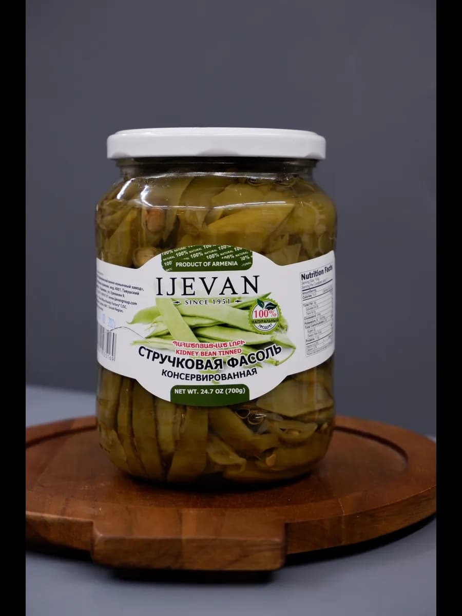 Стручковая фасоль консервированная 700г Армения