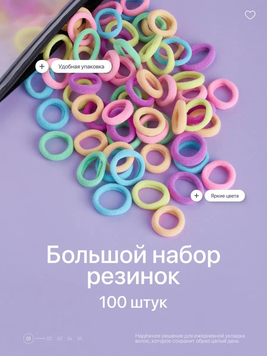 Маленькие резинки для волос детские набор 100 шт