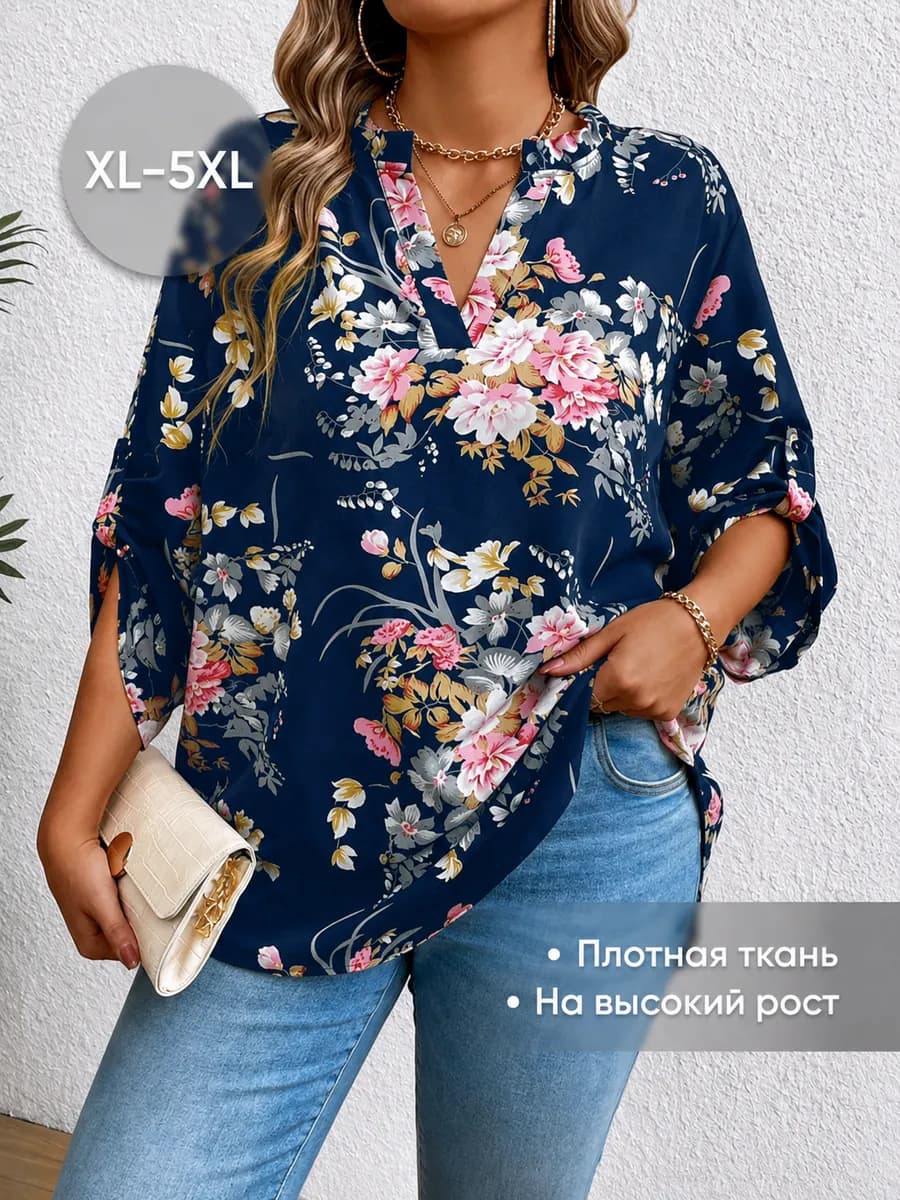 Удлиненная блузка