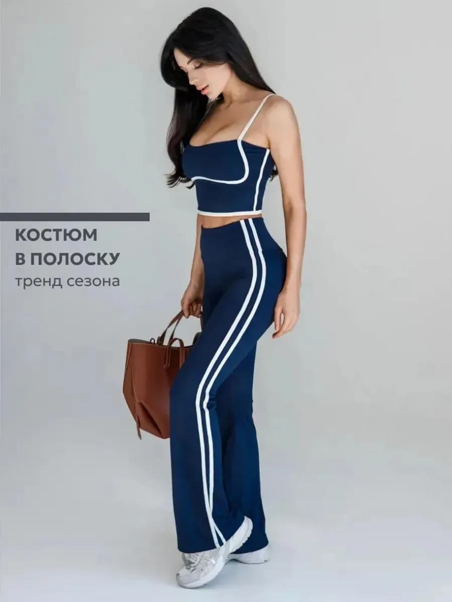 Костюм спортивный с топом