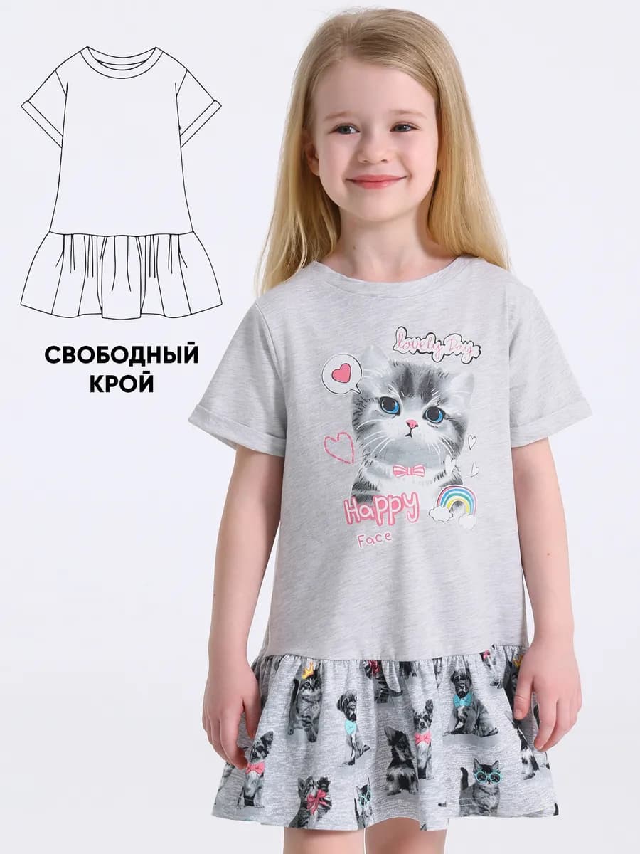 Платье в садик хлопок меланж