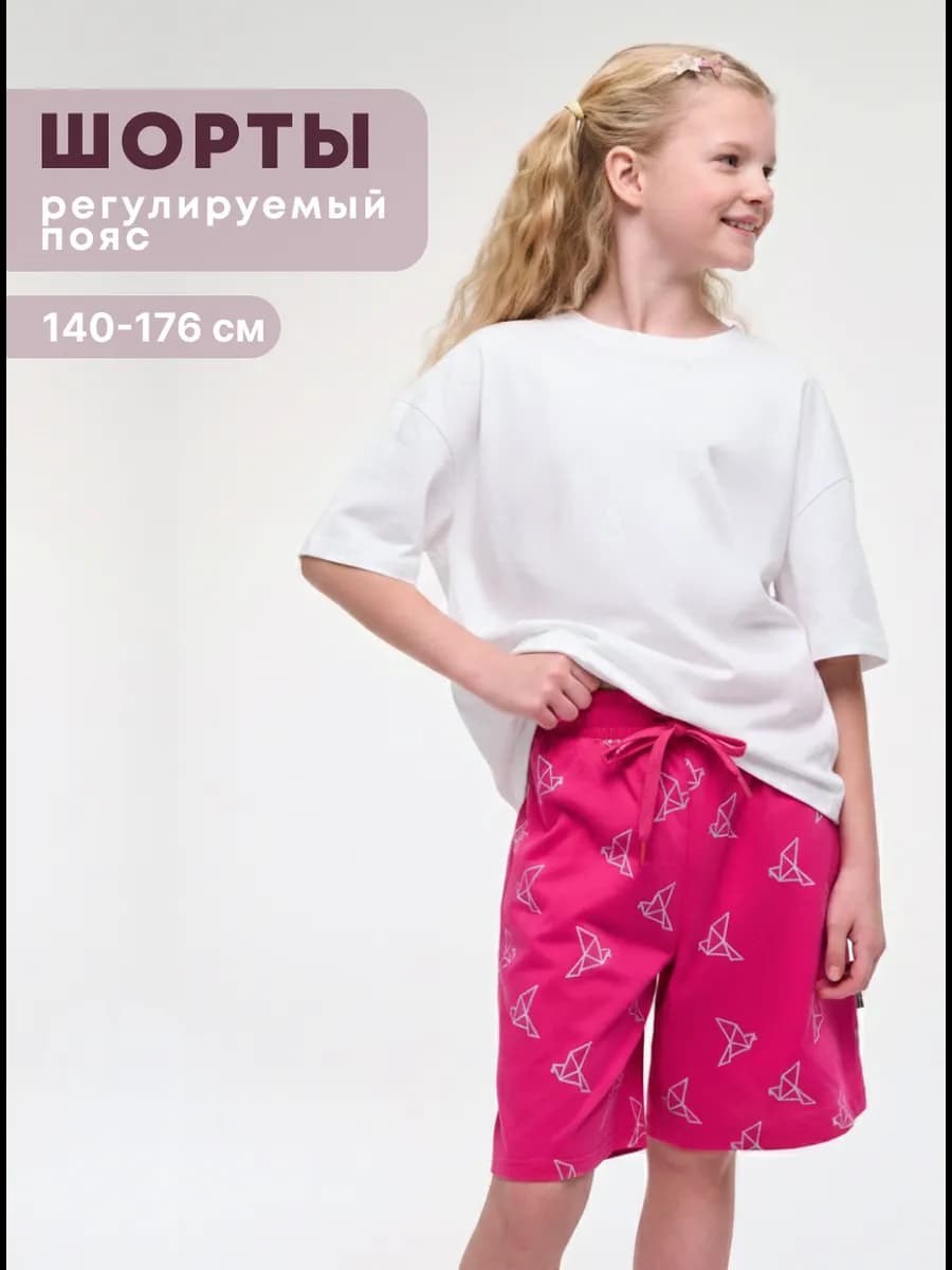 Шорты бермуды хлопковые с принтом