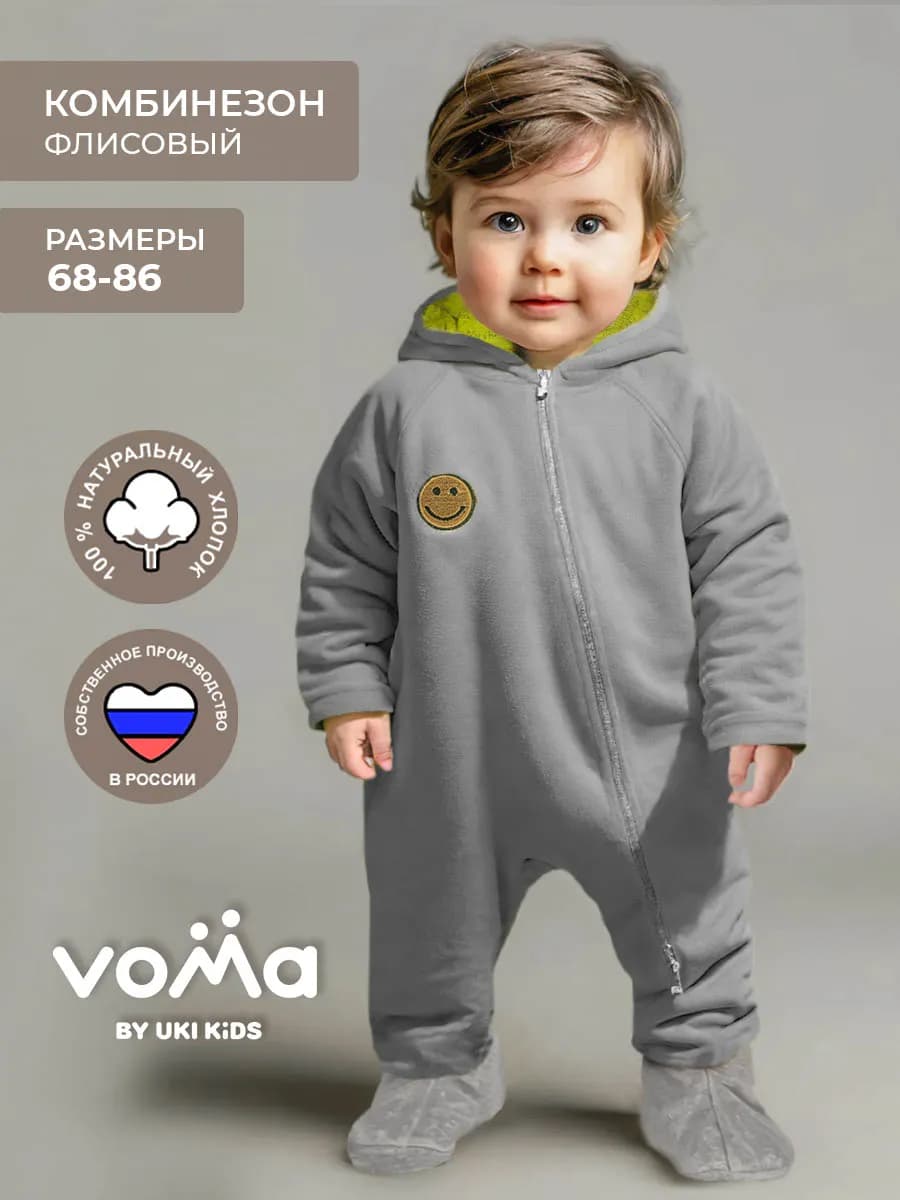 Флисовый комбинезон