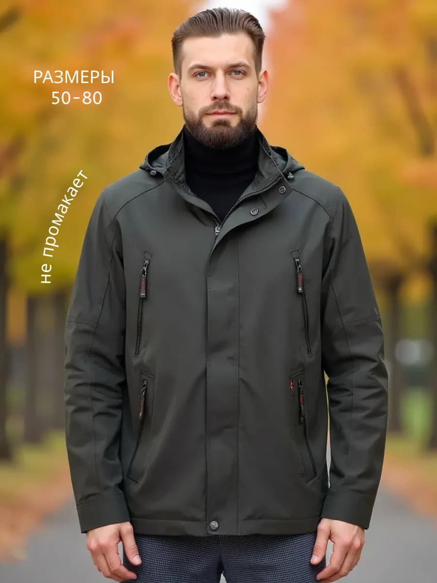 Ветровка мужская с капюшоном