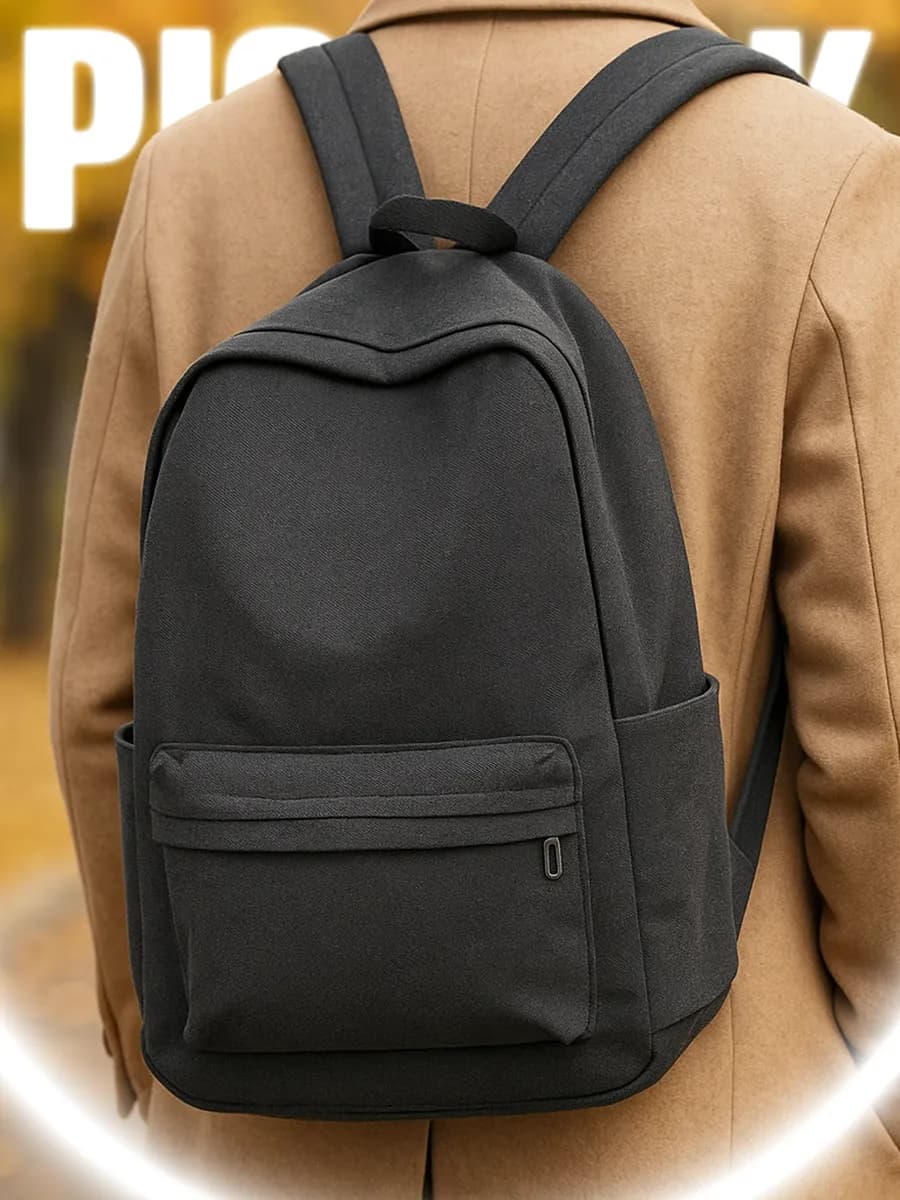 Рюкзак городской базовый