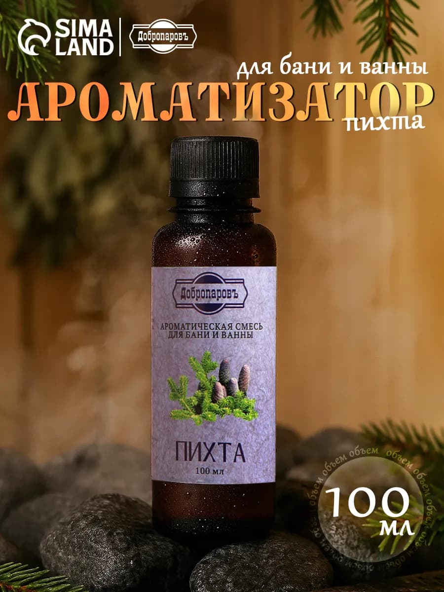 Ароматизатор с эфирным маслом для бани и ванны