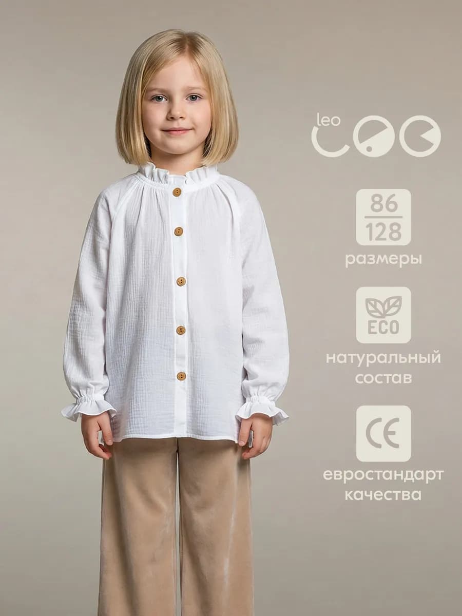 Блузка рубашка из муслина летняя, школьная - фото 1