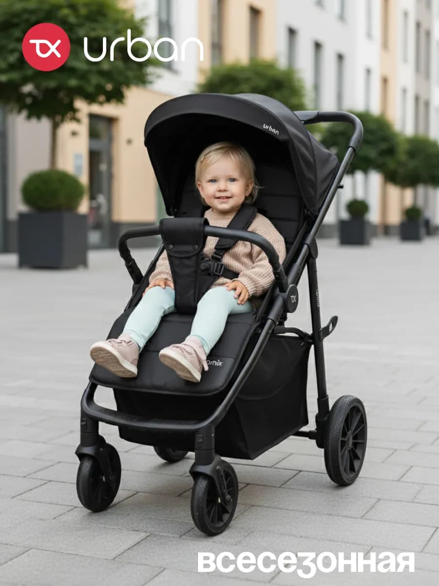 Прогулочная коляска Urban