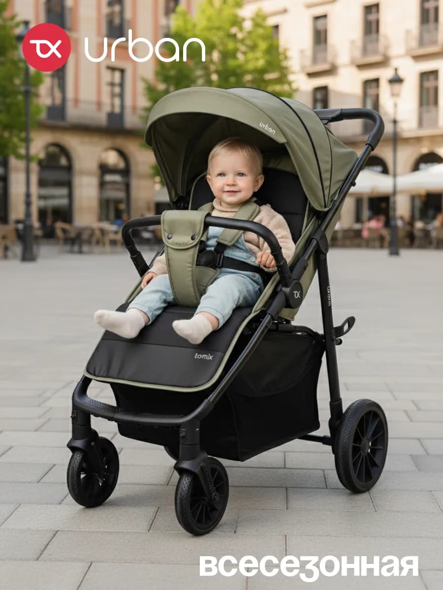 Прогулочная коляска Urban