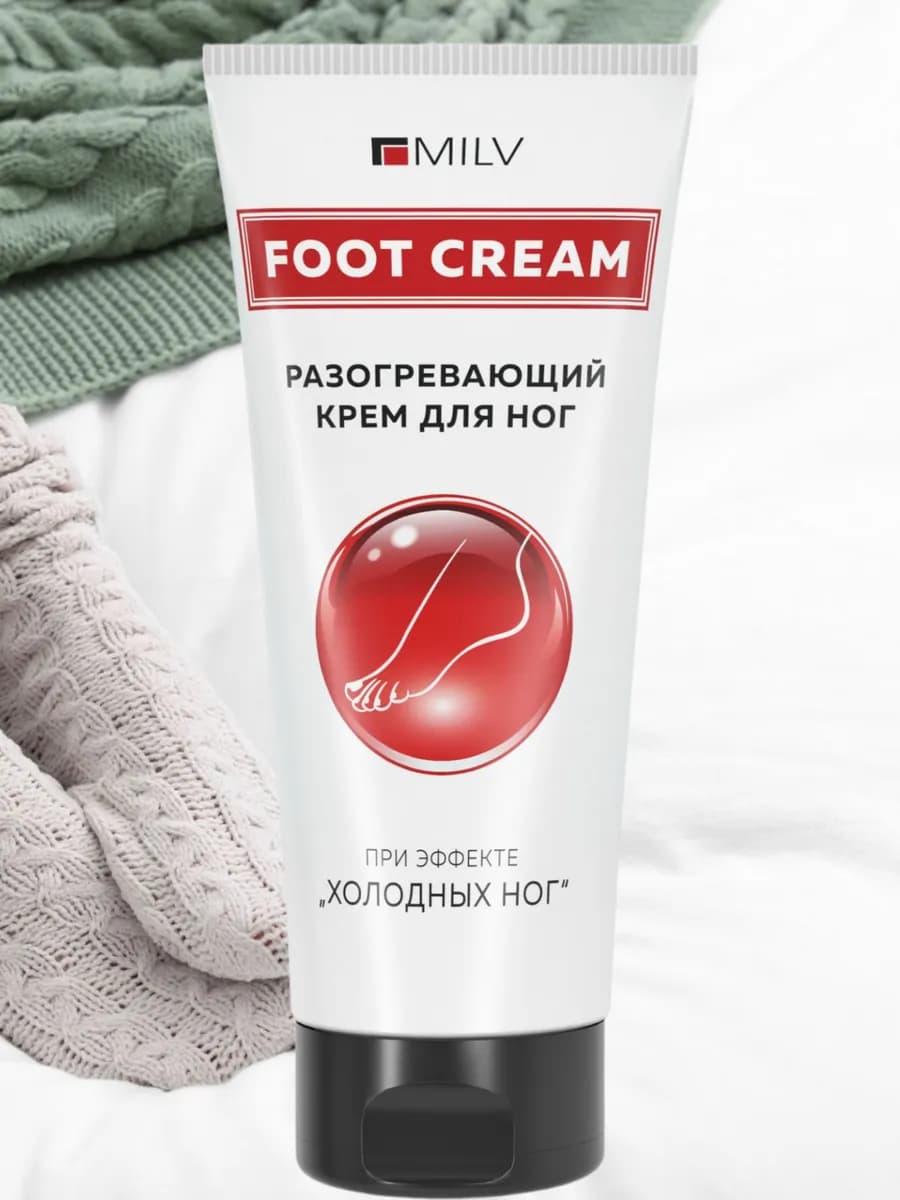 Разогревающий крем для ног. 200 мл