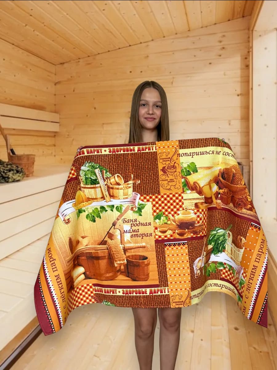 Полотенце банное вафельное 75х150 см