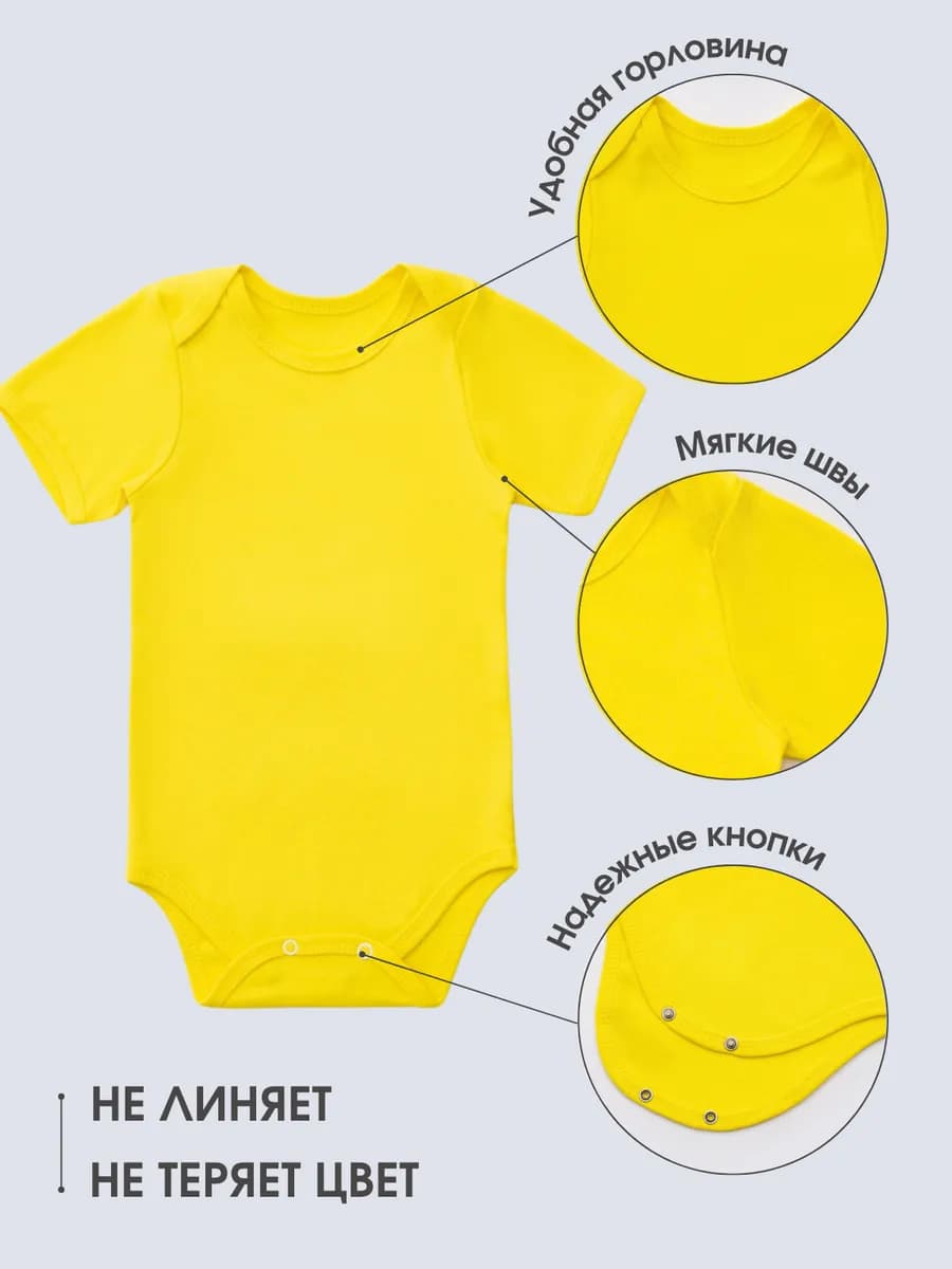 Боди для новорожденных