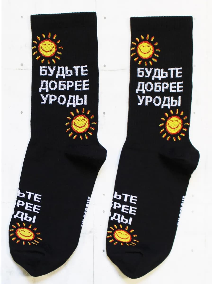 Высокие прикольные носки с принтом и рисунком смешные