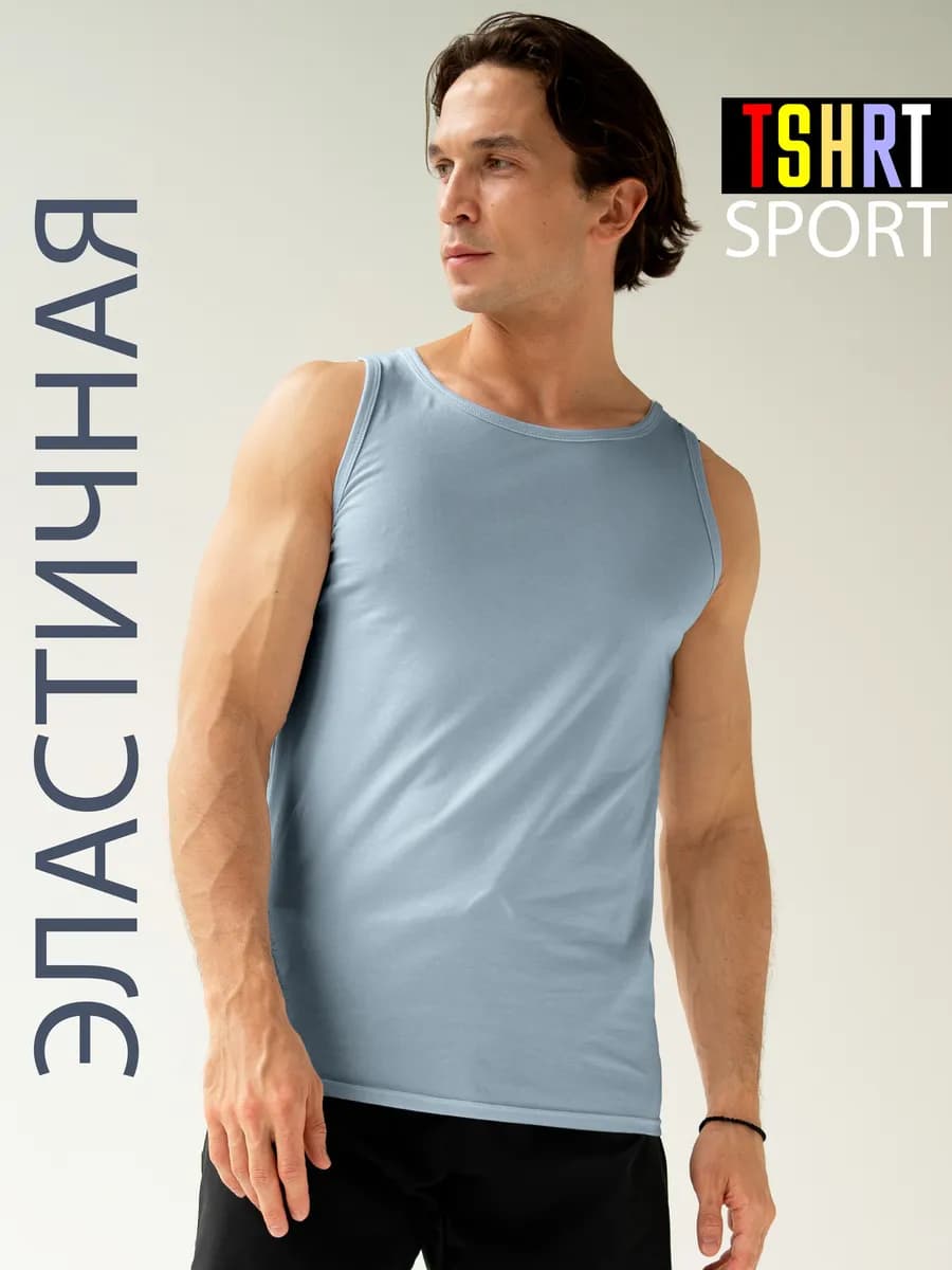 Майка спортивная