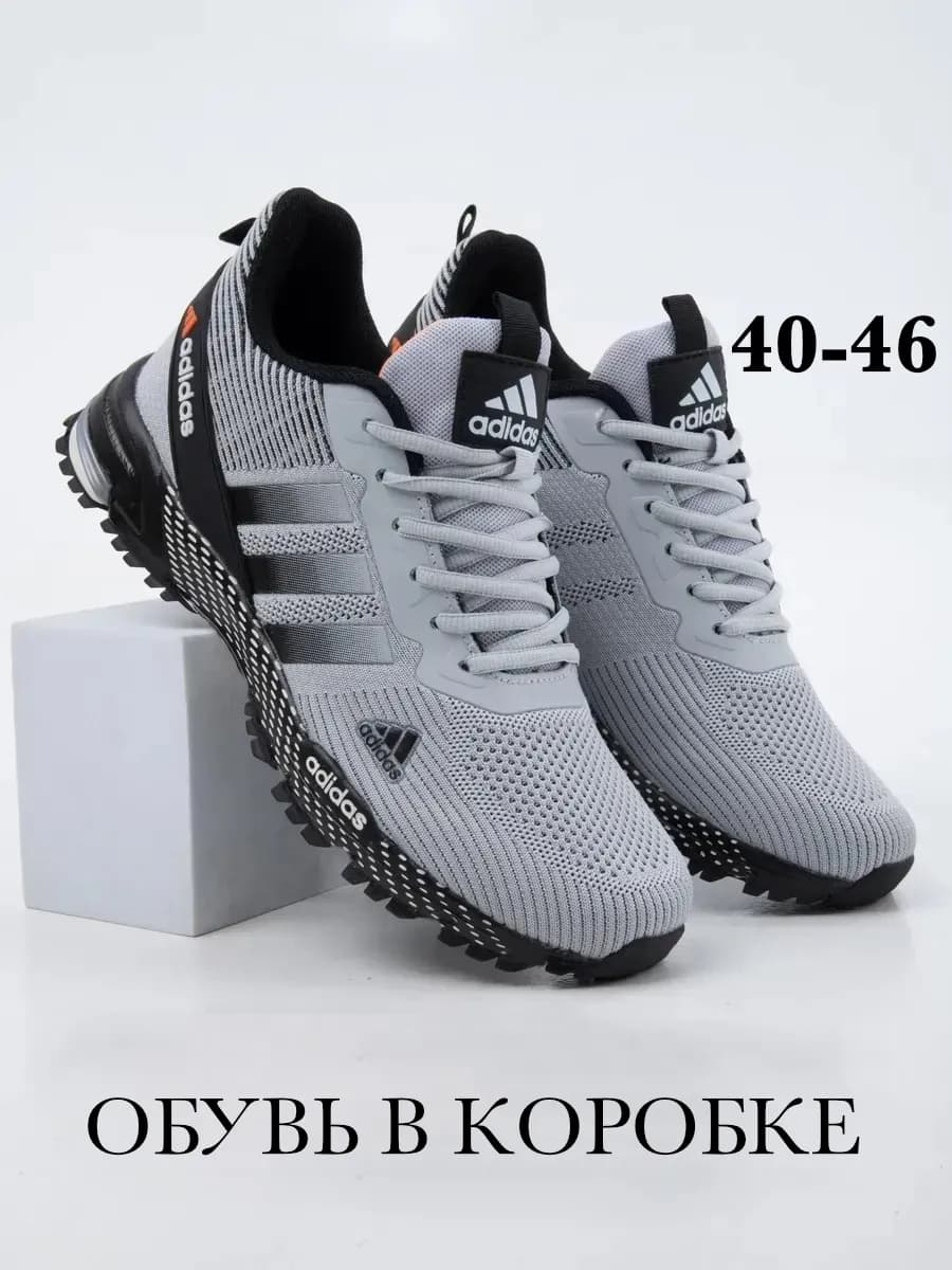 Кроссовки мужские Marathon