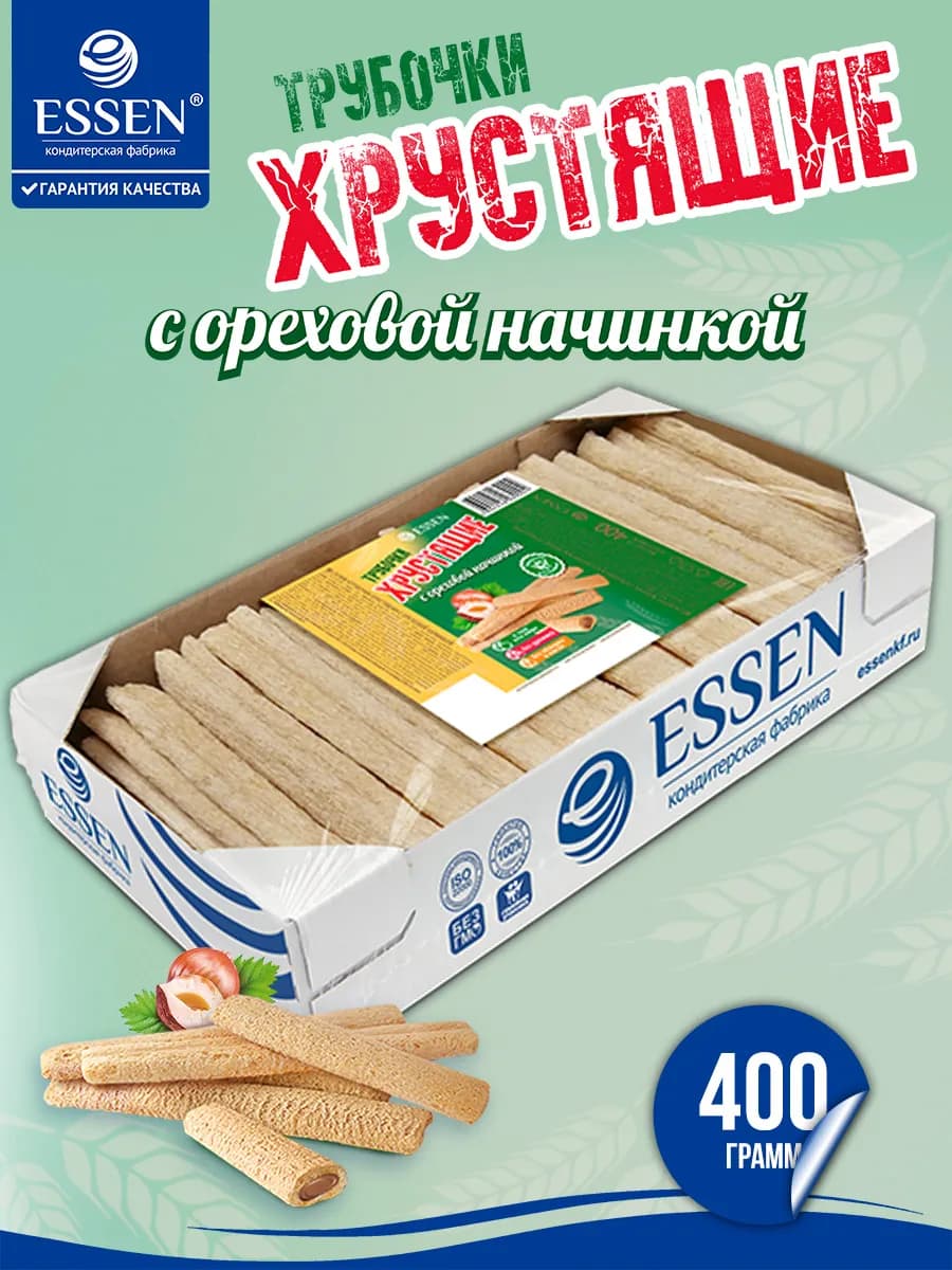 Трубочки вафельные хрустящие с ореховым вкусом, 400 гр
