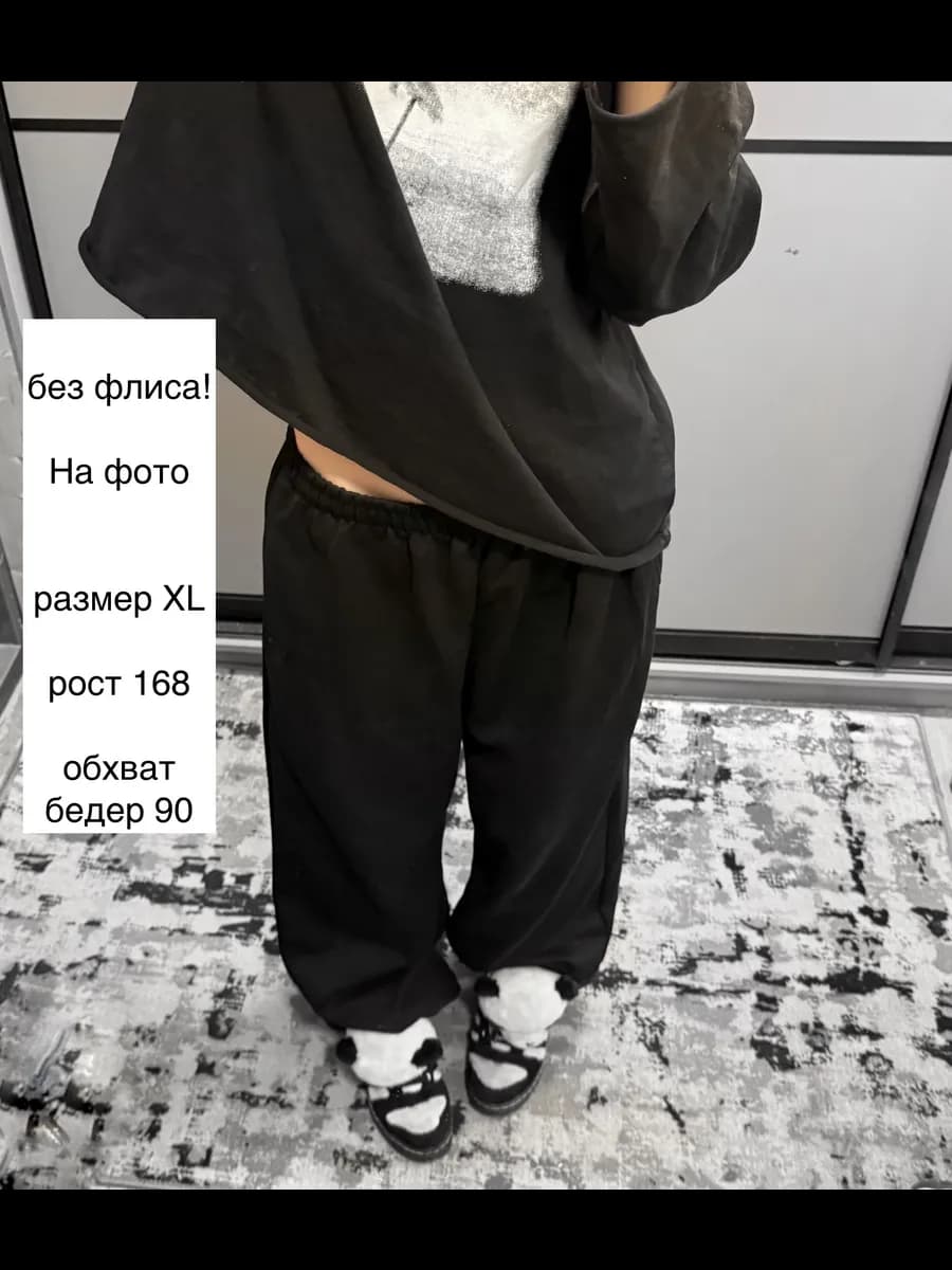 Широкие спортивные штаны джоггеры оверсайз для танцев