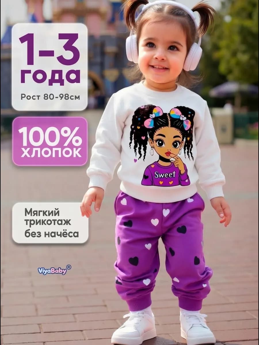 Костюм весенний в садик для девочки