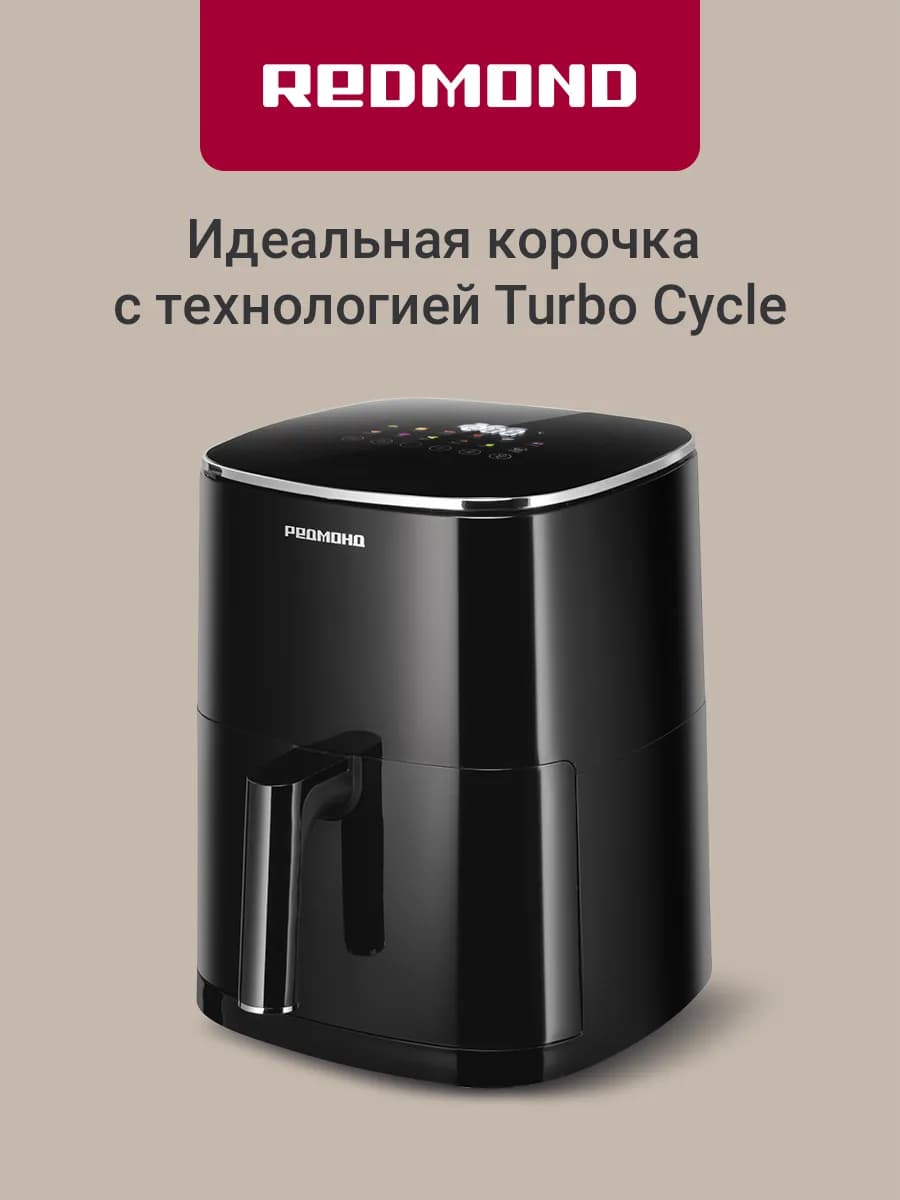 Аэрогриль электрический 6 литров для дома AG1900 сенсорный