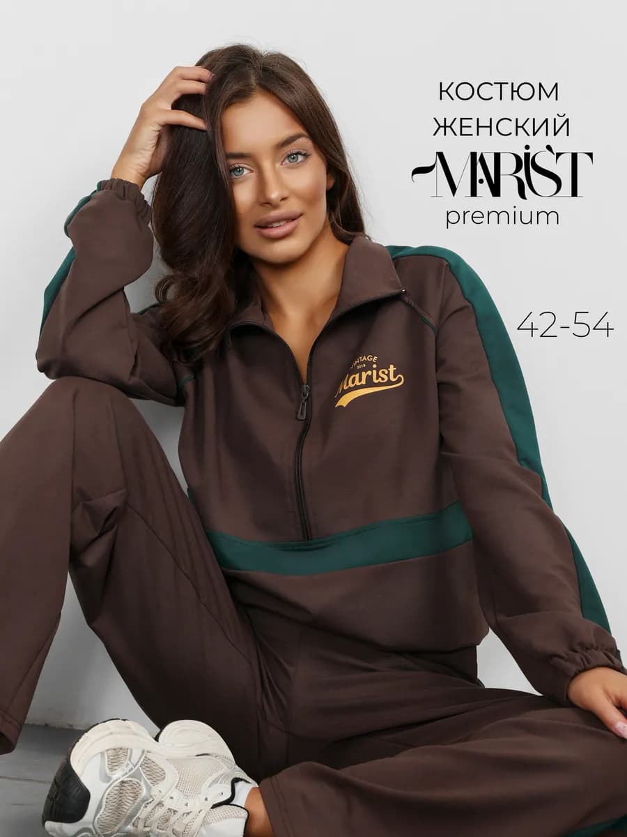 Костюм спортивный осенний - фото 1