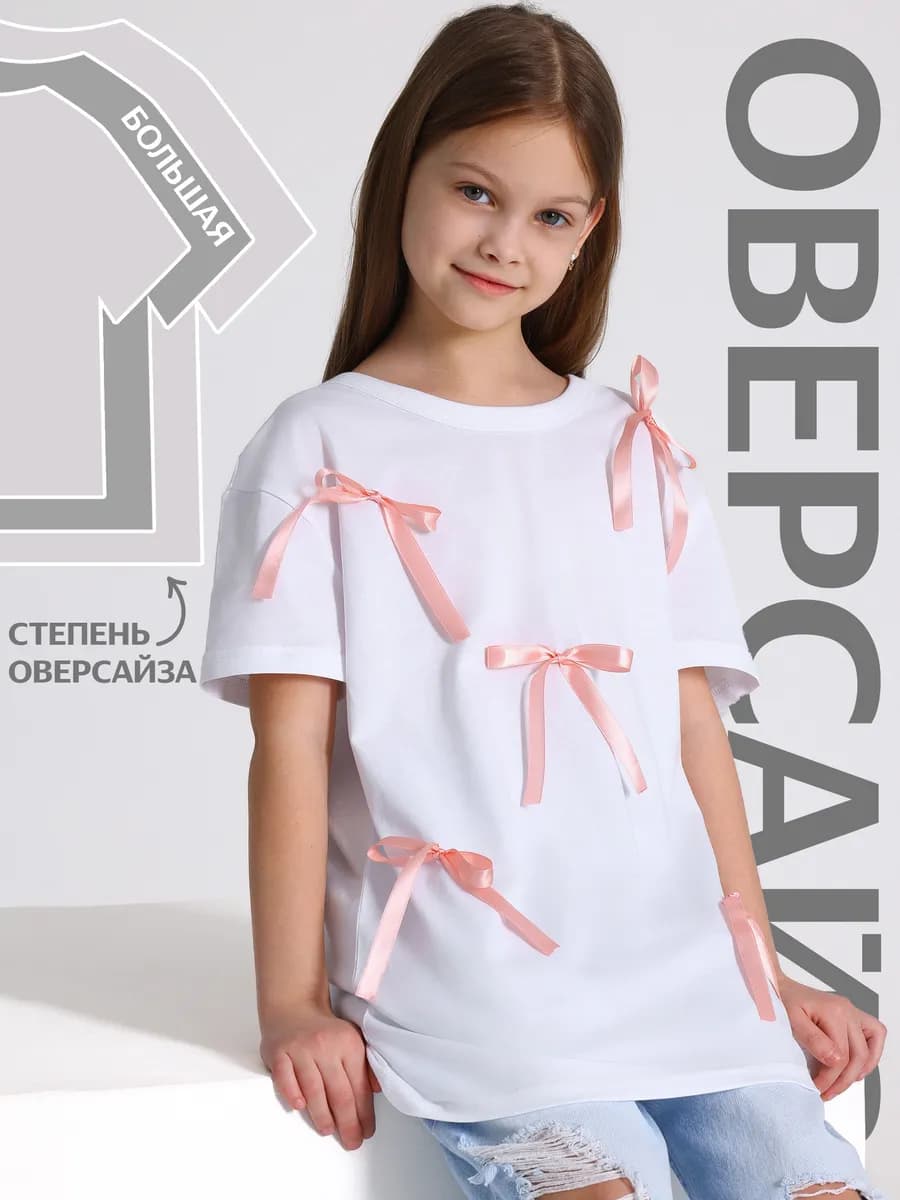 Футболка оверсайз с бантиками для девочки