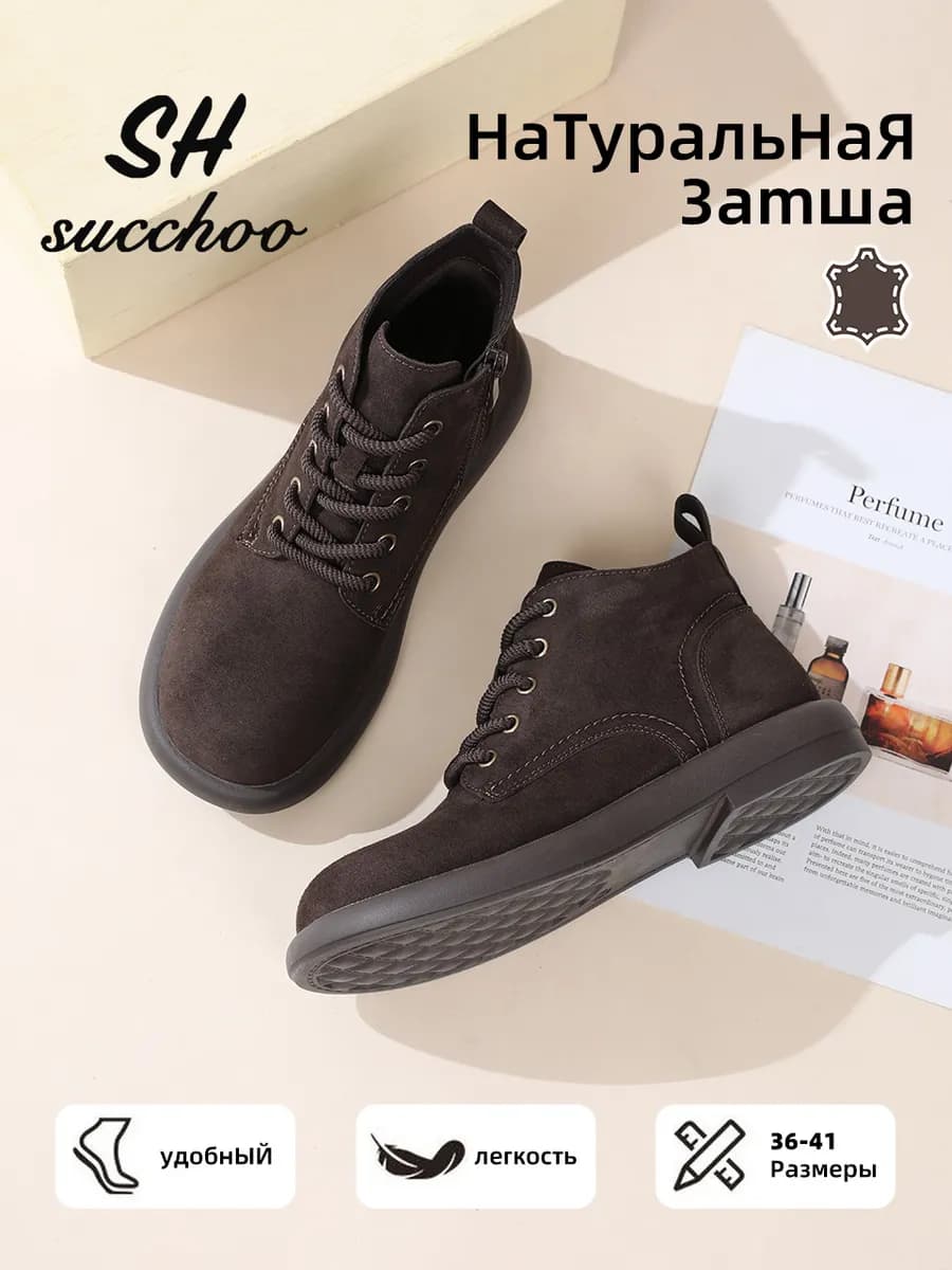 Полуботинки демисезонные осени натуральная замша