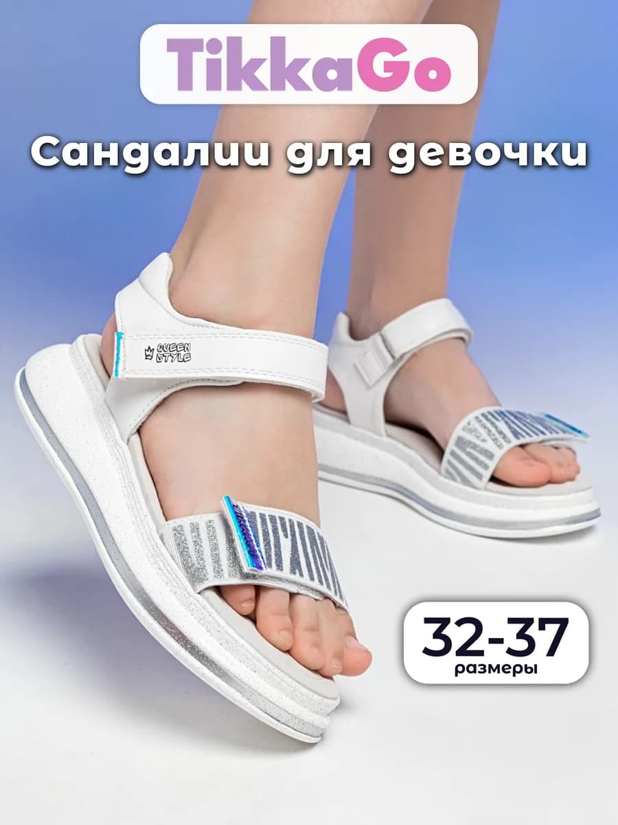 Босоножки летние на платформе