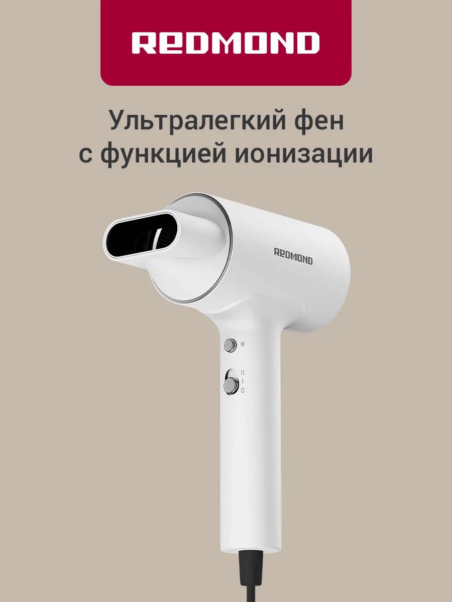 Фен для волос HD1702, Белый