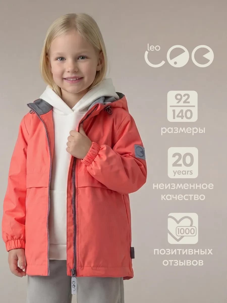 Ветровка для девочки куртка детская летняя