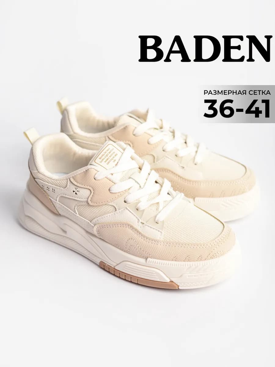 Кроссовки на шнуровке