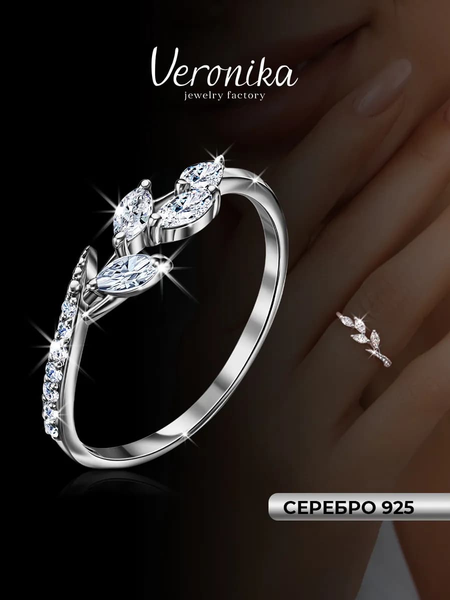 Кольцо серебро 925 классическое помолвочное с фианитами - фото 1