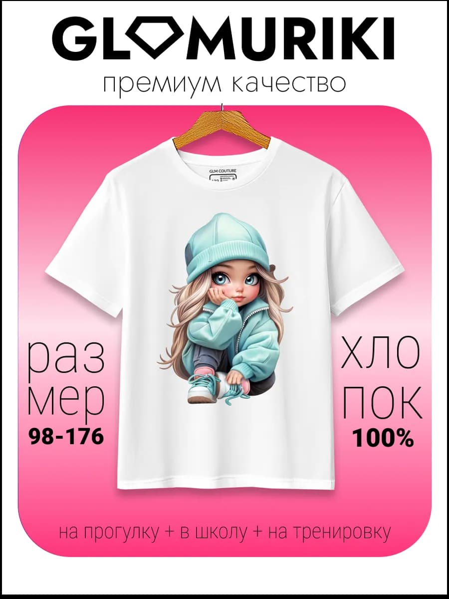 Футболка яркая модная нарядная с принтом
