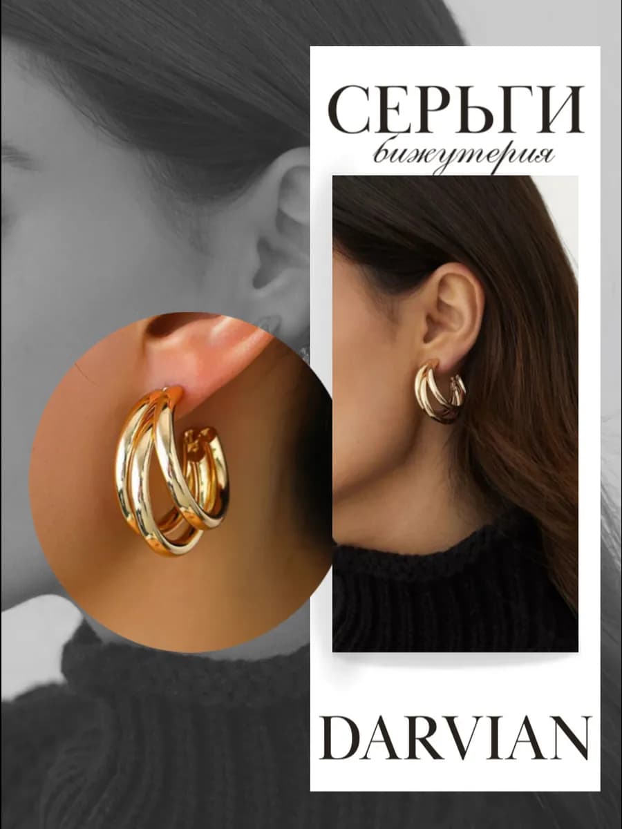 Серьги бижутерия золотистые