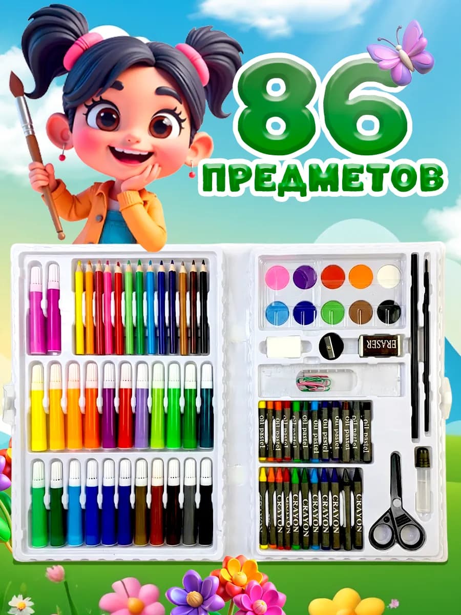 Набор для рисования юный художник - фото 1