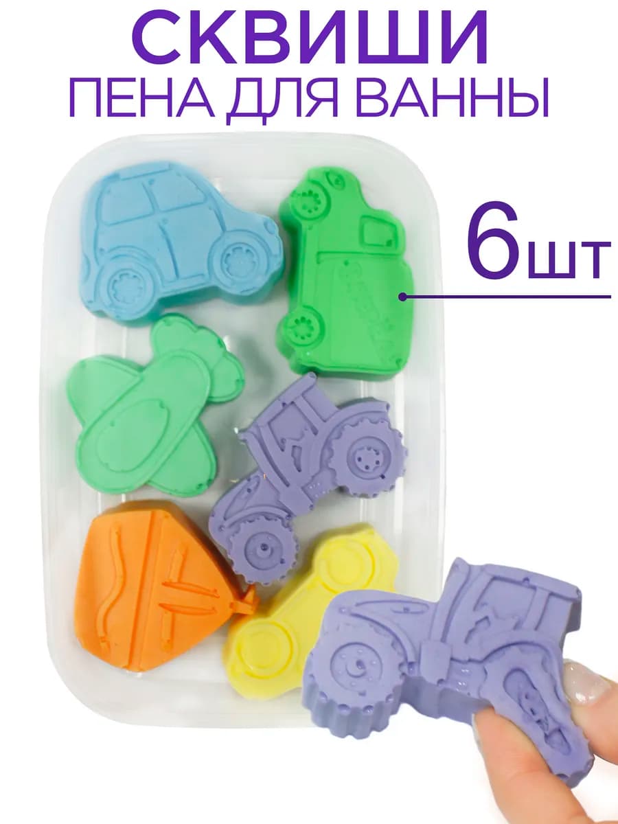 Пена для ванны сквиши, набор 6 шт мялка от Бабл сквиш