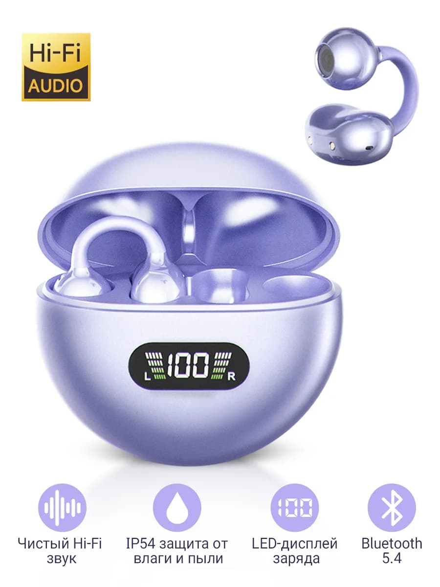 Наушники беспроводные подходящие для спорта