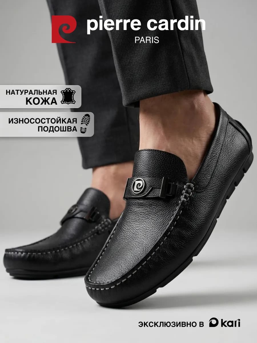 Мокасины мужские летние натуральная кожа