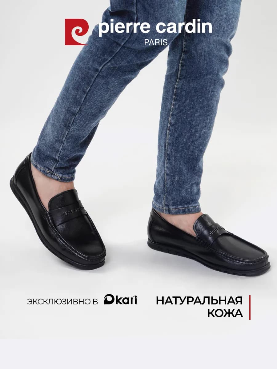 Мокасины из натуральной кожи