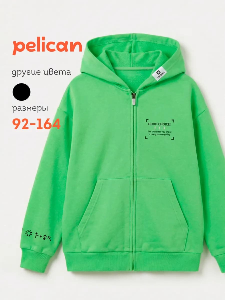 Худи на замке с карманами