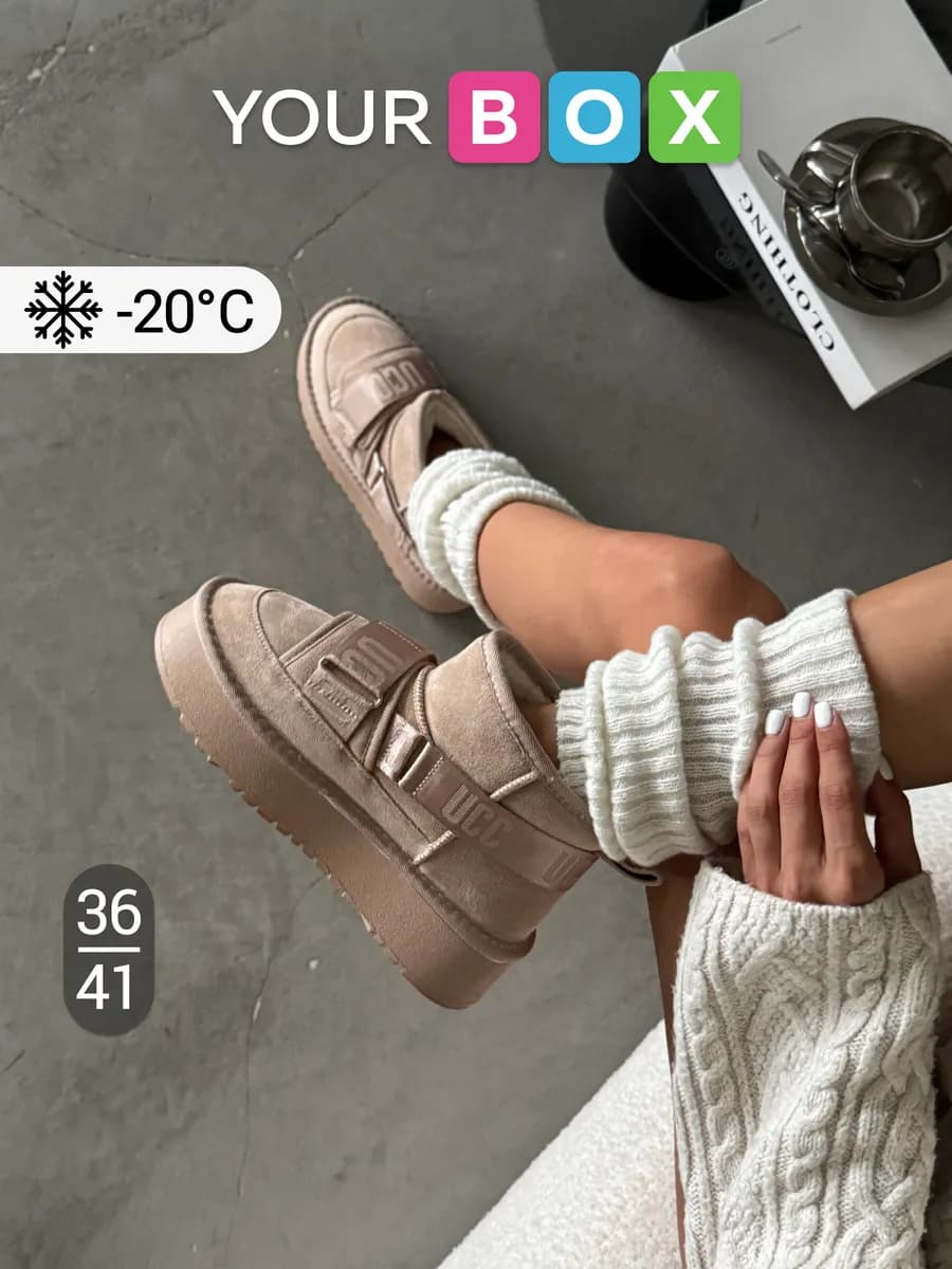 Зимние угги на платформе