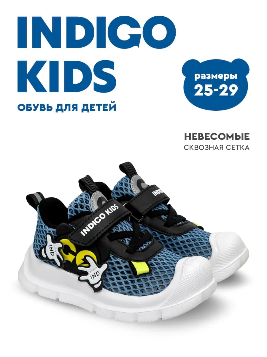 Кроссовки легкие сетка