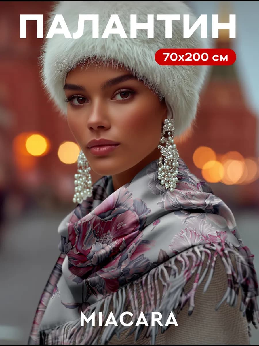 Палантин серый двухсторонний эко-кашемир 70х200 с бахромой