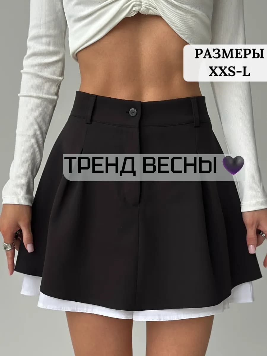 Юбка шорты черная