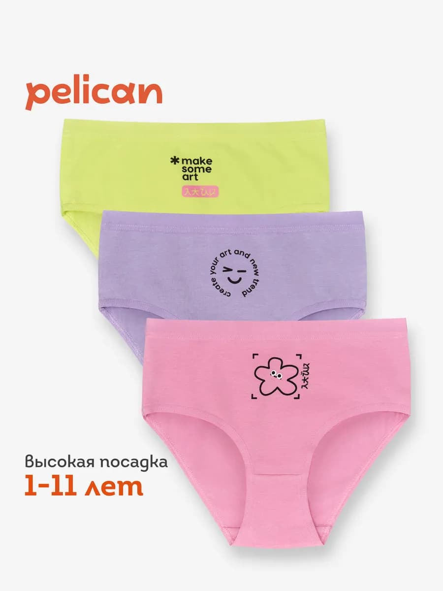 Трусы для девочки слипы с высокой посадкой плавки хлопок